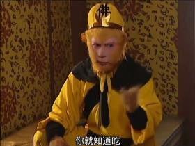 孙悟空吃瓜子表情包,笑料横生！孙悟空表情包带你领略欢乐时光